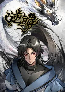 《甄嬛传》详情页横版剧照式插图